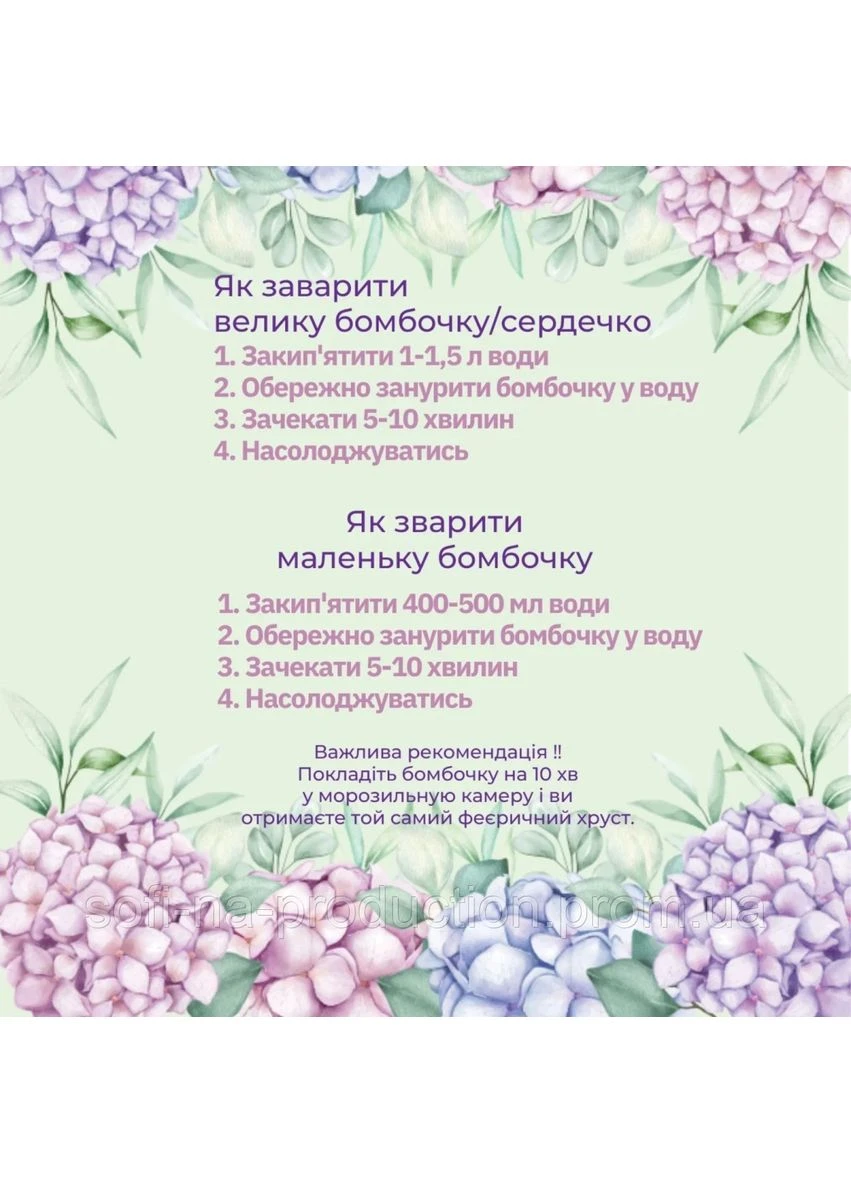 Чайная бомбочка ручной работы в подарочной упаковке "Красная роза" SOFI-NA Production (378765911)