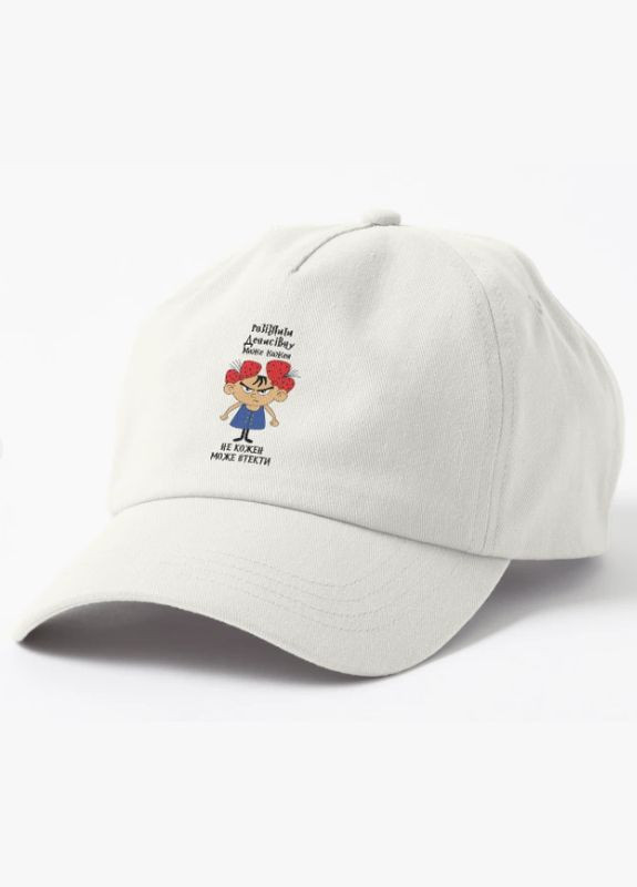 Кепка Унісекс з принтом Розізлити Денисівну може кожен Денисівна Malfini (318401886)