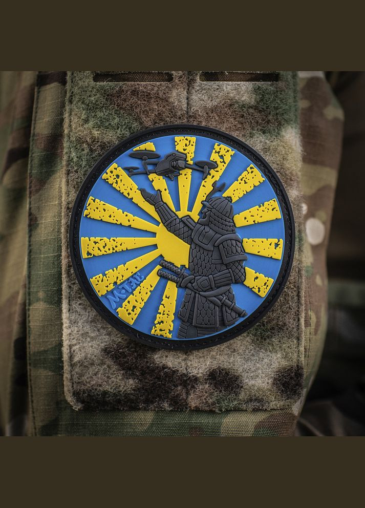 Нашивка Шлях Самурая PVC синьо-жовтий M-TAC (315047664)