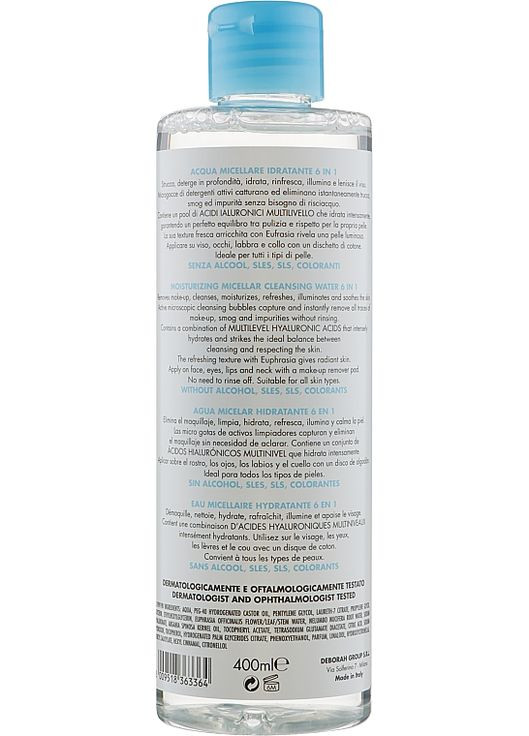 Міцелярна вода 6 в 1 Dermolab Water 6 In 1 400ml (978495-45102) Deborah (368642436)