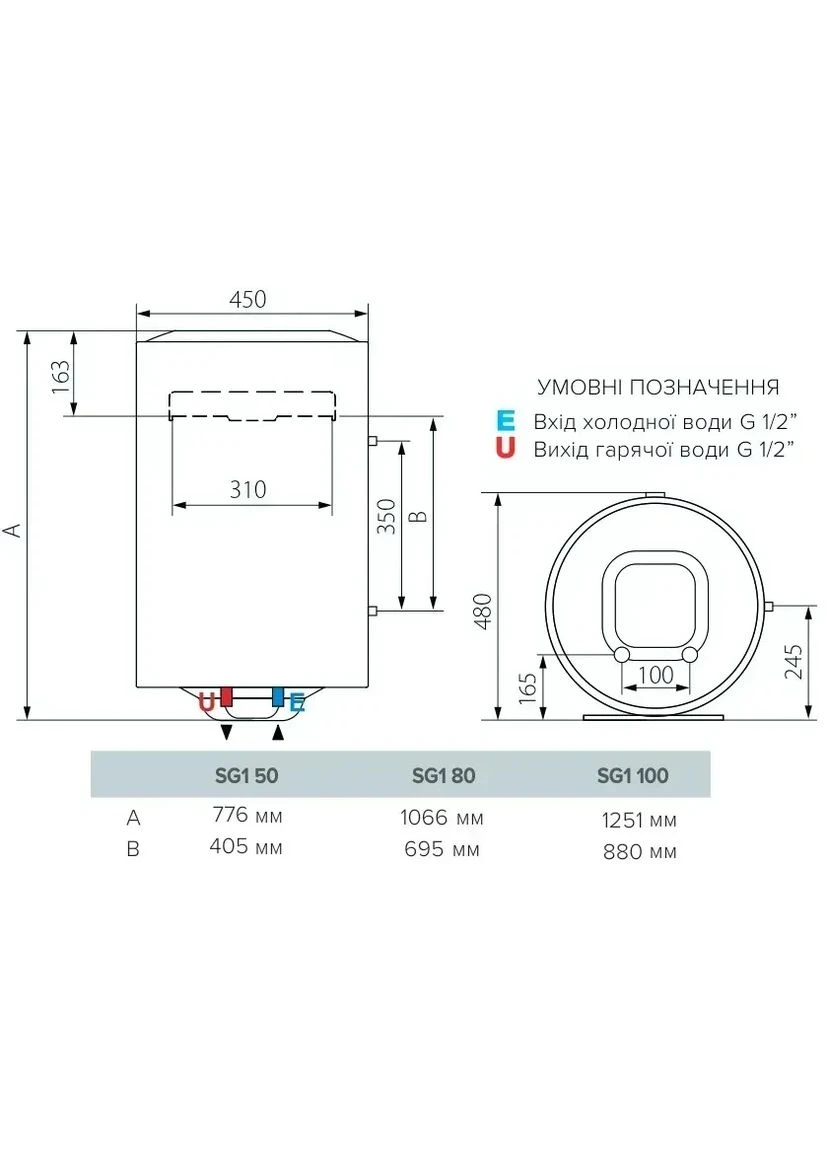 Водонагрівач SG1 100 V 3201502 ARISTON (392918373)