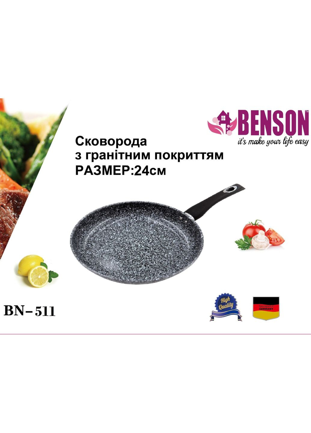 Сковорода Вenson BN-511 с антипригарным гранитным покрытием Ø24*5см Benson (331144051)