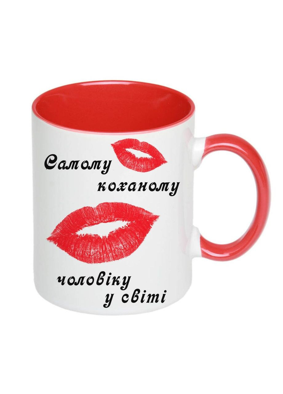 Чашка с принтом "Самому любимому мужчине в мире" 330мл ( ) (18039) No Brand (312487308)