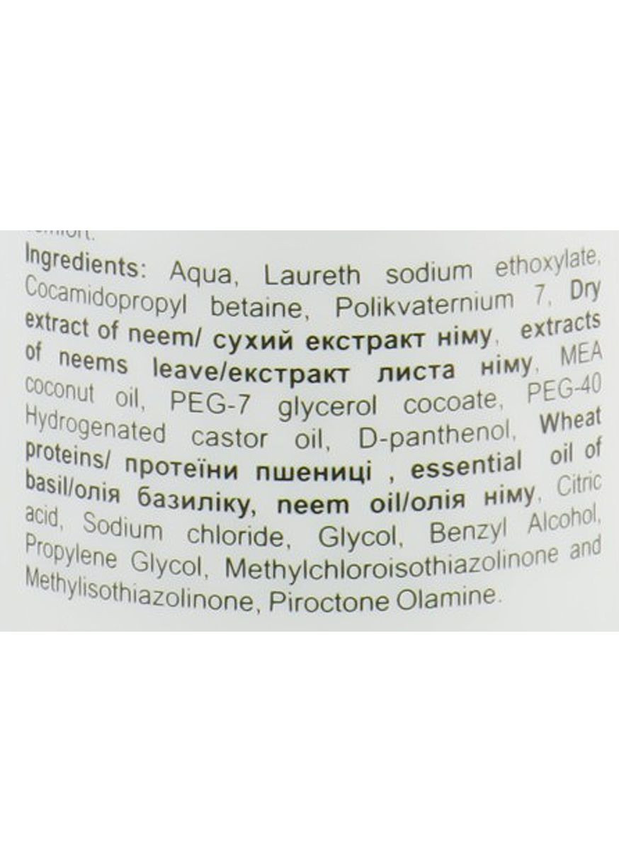 Шампунь з кондиціонером на основі екстракту Німа 250ml (263325-31337546) Triuga (368659294)