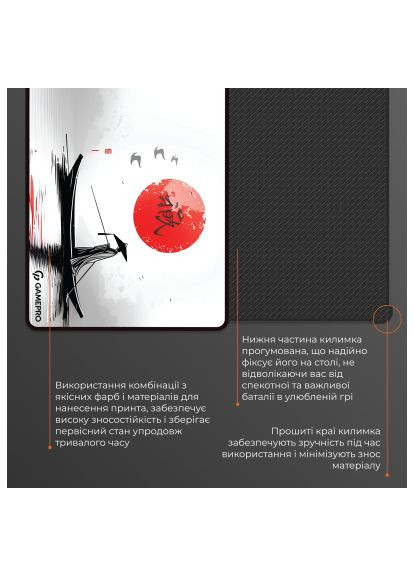 Килимок для мишки (MP275JR) GAMEPRO Speed/Control Gray (369879617)