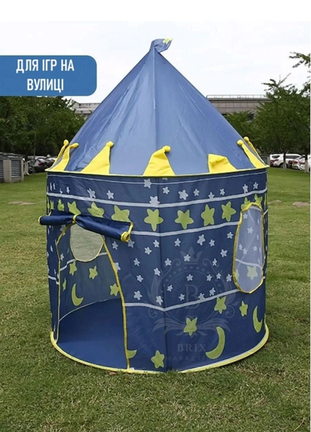 Дитячий ігровий намет намет Замок Синій More Castle Blue (302737037)