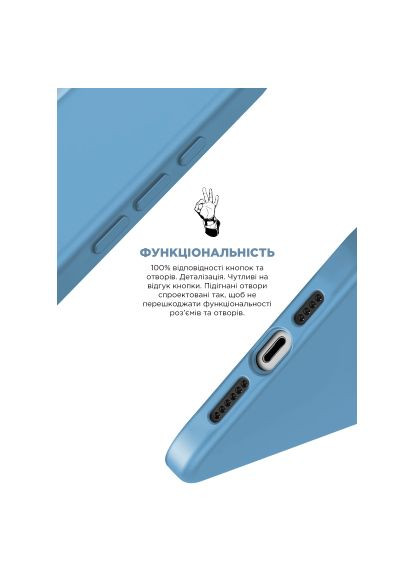 Чохол до мобільного телефона (ARM76998) ArmorStandart ICON2 Case Apple iPhone 15 Pro Light Blue (357238722)