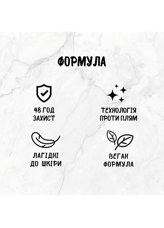 Антиперспірант-ролик із фруктовим ароматом Get Spiritual Anti-Perspirant 50ml (908481-68544) Fa (368636747)