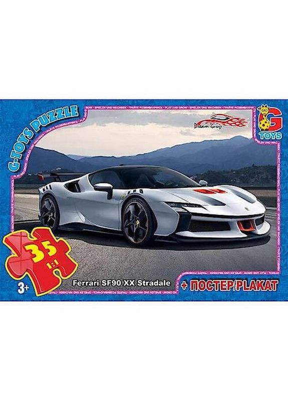 Детский пазл "Dream Garage Гараж Мечты" FW777 плакат 35 элементов G-Toys (343275974)