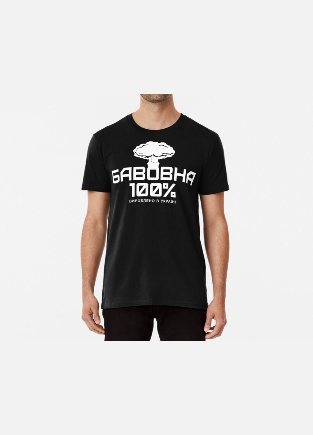 Чорна чоловіча патріотична футболка з принтом бавовна 100% вироблено в україні Stedman