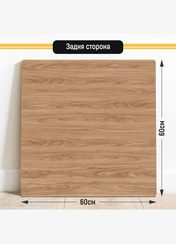 Двухсторонний пластиковый фотофон, 60x60 см - №63065 PolyPlast (354358626)