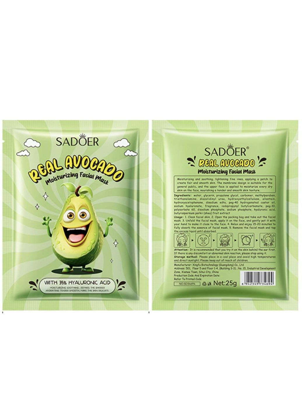 Маска для обличчя з авокадо Avocado Hydrating Hyaluronic Acid Mask 25 г SADOER (335057214)