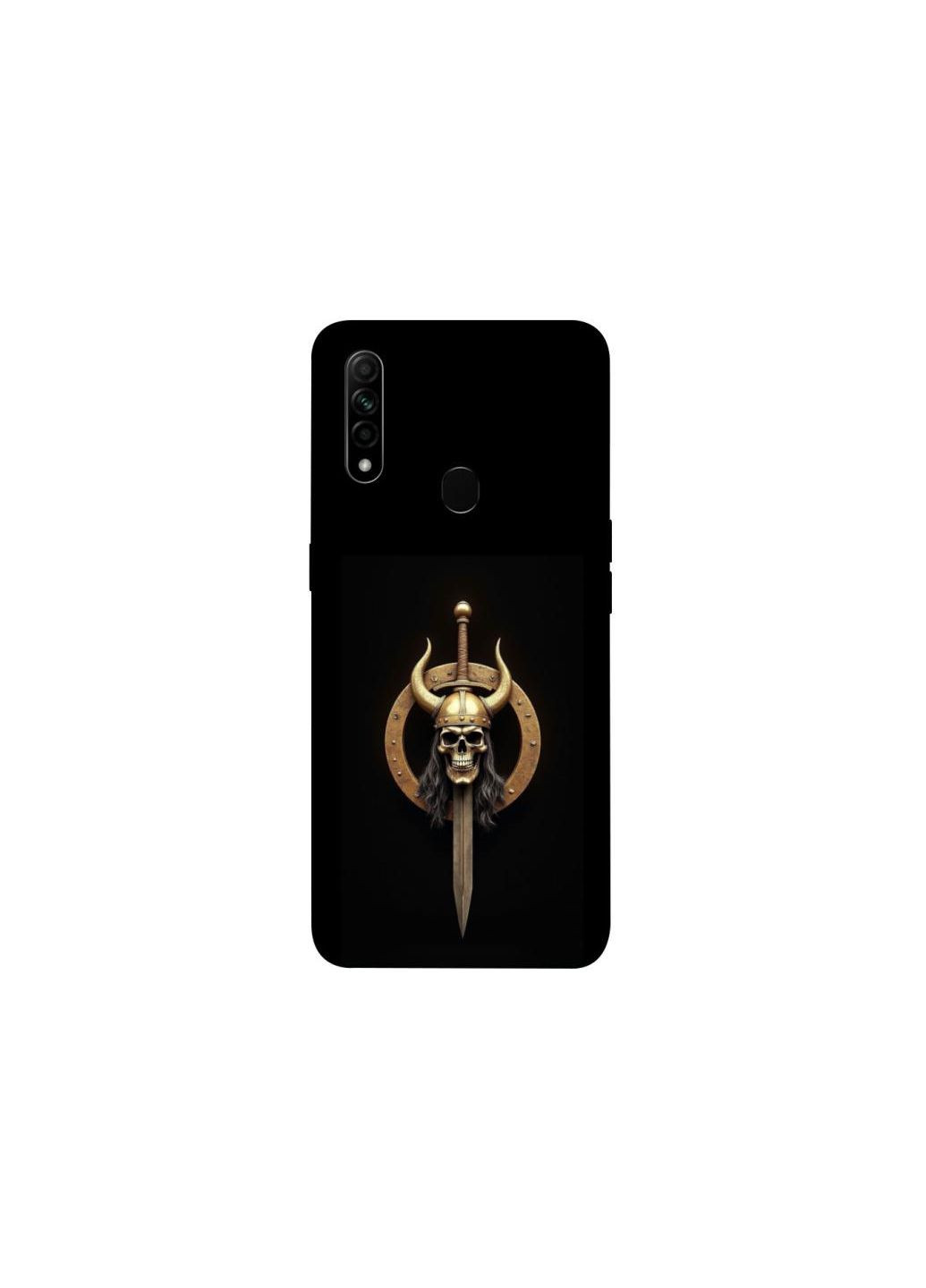 Чохол на Oppo A31 Golden Berserker Frontalka (354189609)