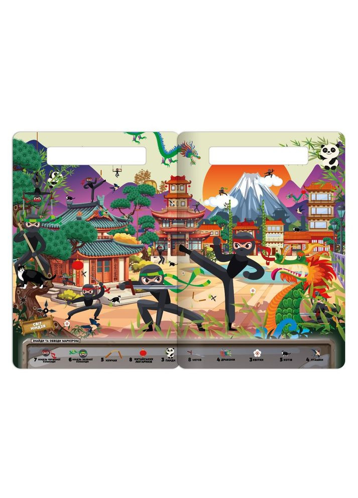 Набор для творчества Многократная книга-игра ИЩИ-НАХОДИ ДЛЯ МАЛЬЧИКОВ НТ-36-01 Разноцветный shop (4823119602493) Апельсин (362979670)