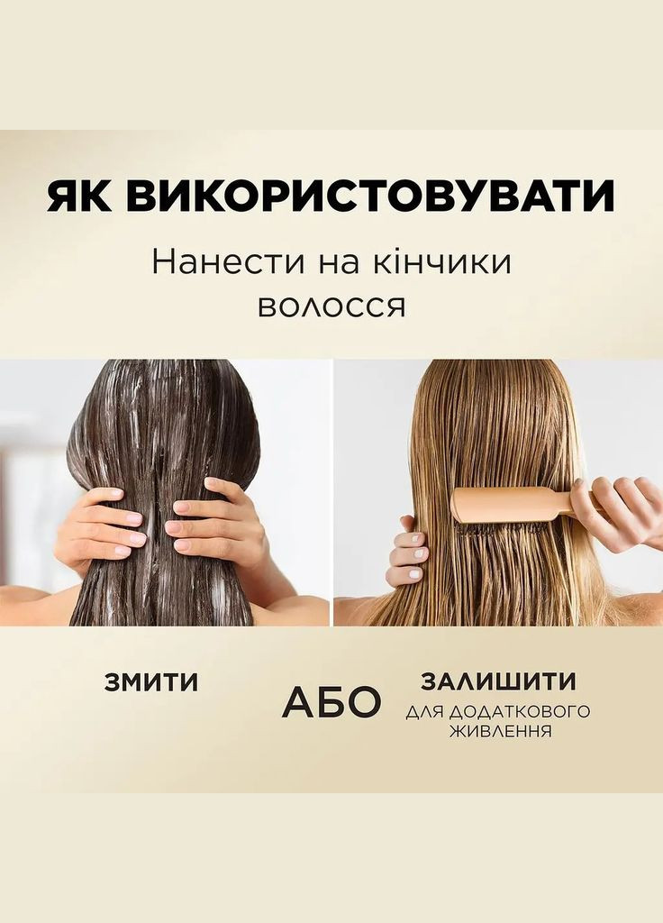 Бальзам-ополаскиватель Pro-V Repair & Protect Интенсивное восстановление, 275 мл Pantene 8700216422338 (331859847)
