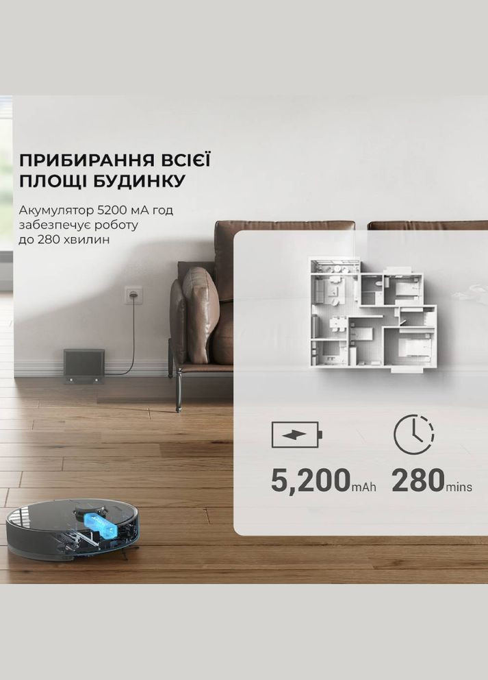 Роботпылесос D10s PLUS Dreame (306745623)