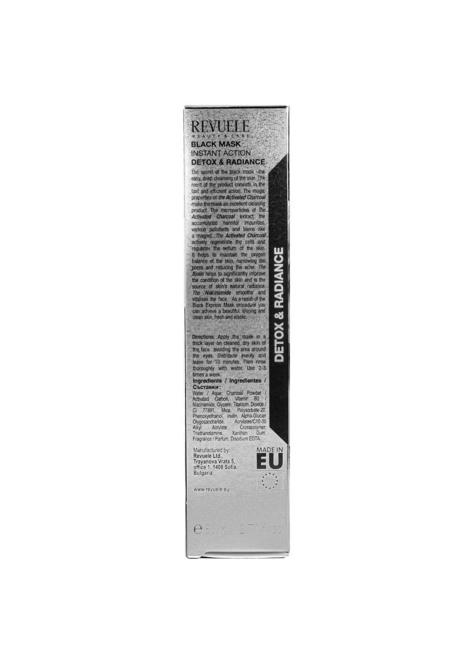 Маска для обличчя експрес результат Express Detox Black Mask 80 мл REVUELE (302727837)