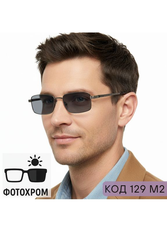Чоловічі фотохромні окуляри — скляні лінзи, чорна оправа, сіра лінза. Код 129 М2 +2.75 Fabia Monti (370568485)