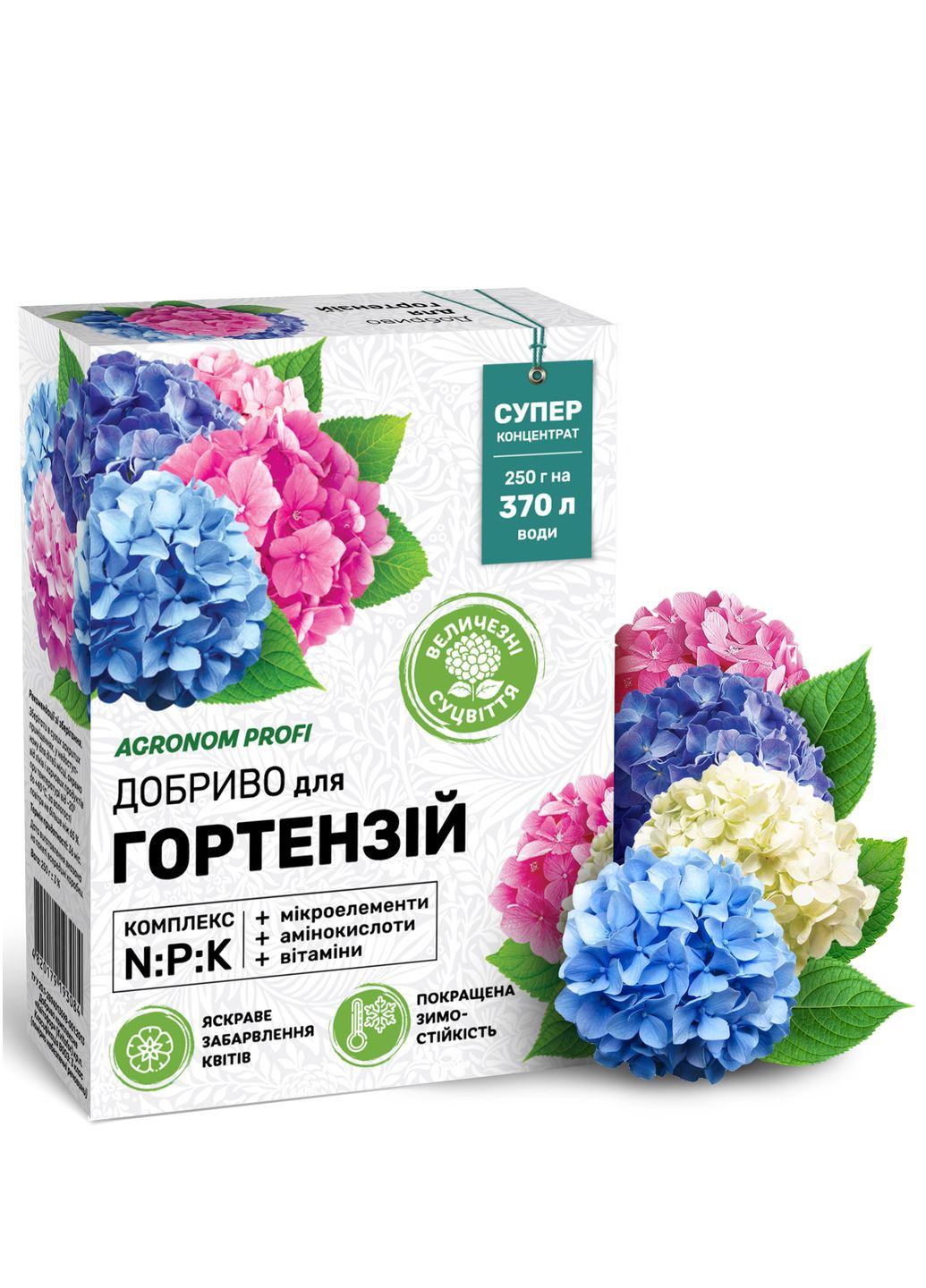 Добриво для гортензій Агроном Профі 250 г Kvitofor (316680298)