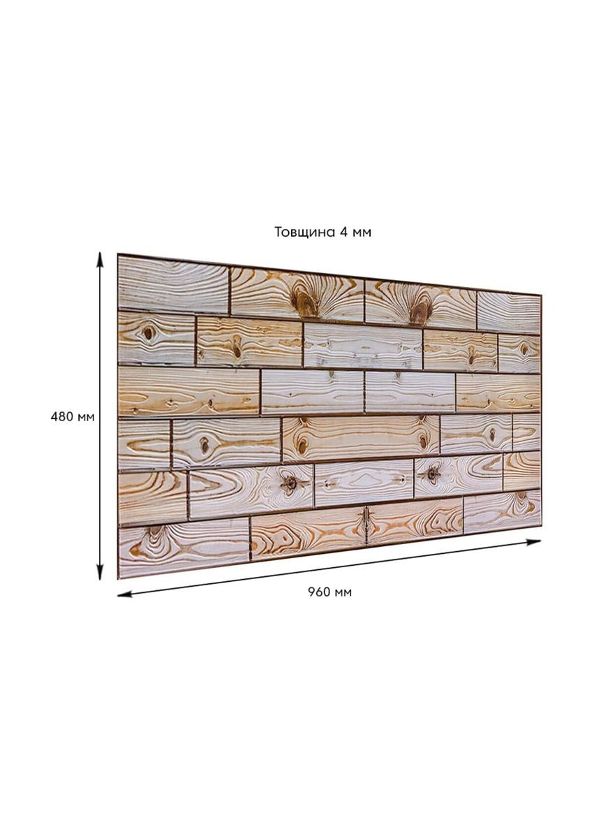 Декоративна ПВХ панель SW-00000578 Sticker Wall (315790994)