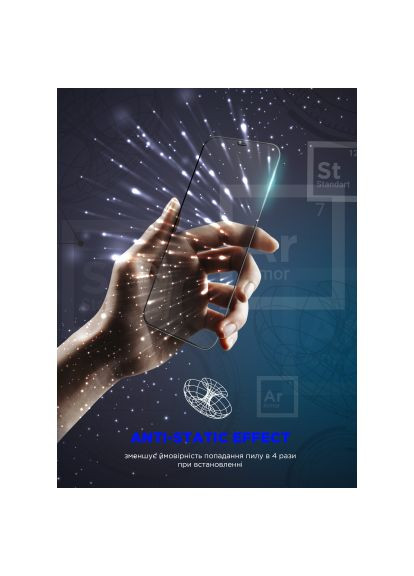 Скло захисне (ARM78023) ArmorStandart Space Black Icon Apple iPhone 16 (366482139)