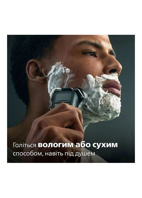 Электробритва Philips S5884/50 (361109519)