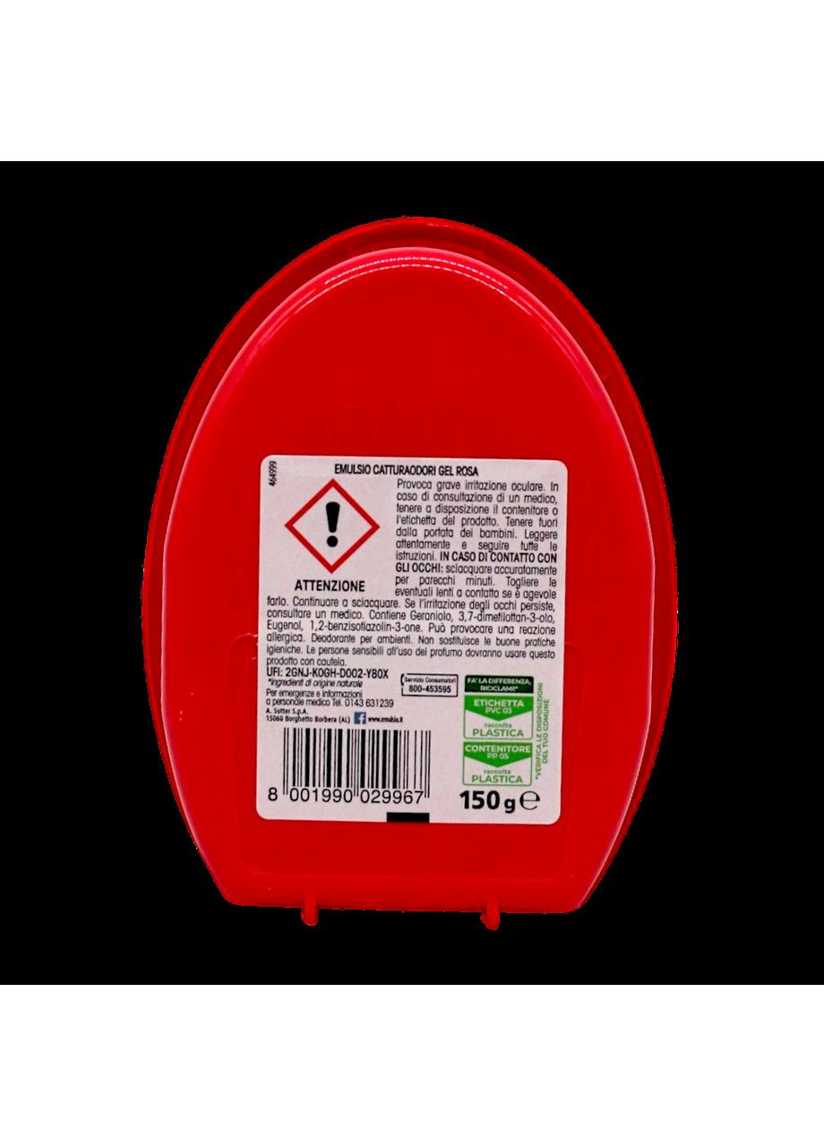 Гелевый освежитель Rosa 150 г Emulsio (348466732)