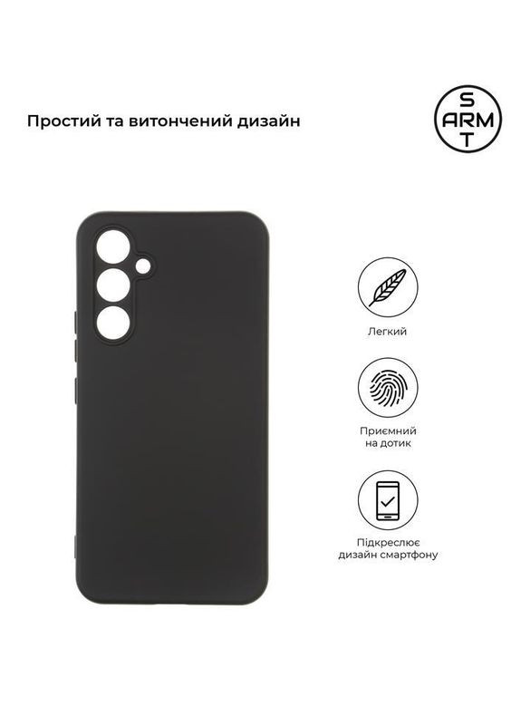 Чохол-накладка Matte Slim Fit для Samsung Galaxy A54 5G SM-A546 Camera cover Black (ARM67698) ArmorStandart (332959512)