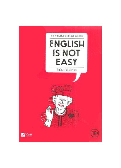 Книга Англійська для дорослих. English Is Not Easy - Люсі Ґутьєррес (9789669820228) Vivat Англійська для дорослих. English Is Not Easy - Люс (366697123)
