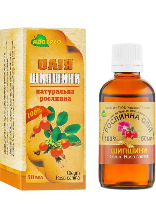 Олія шипшини 50ml (301447-35093) Адверсо (368664728)
