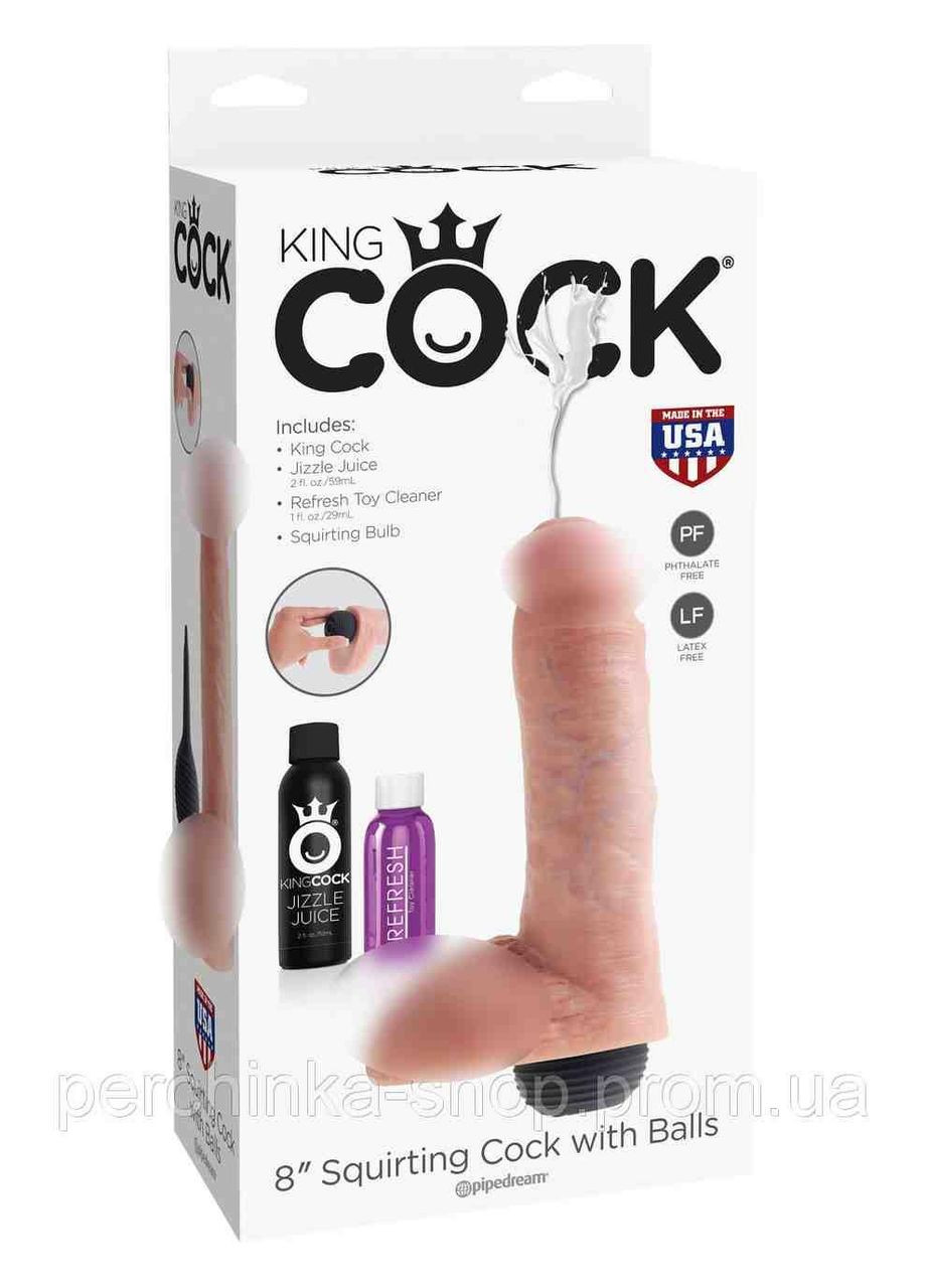 Фалоімітатор King Cock 8 Inch Squirting Cock with Balls INTERSHOP Pipedream (341303743)