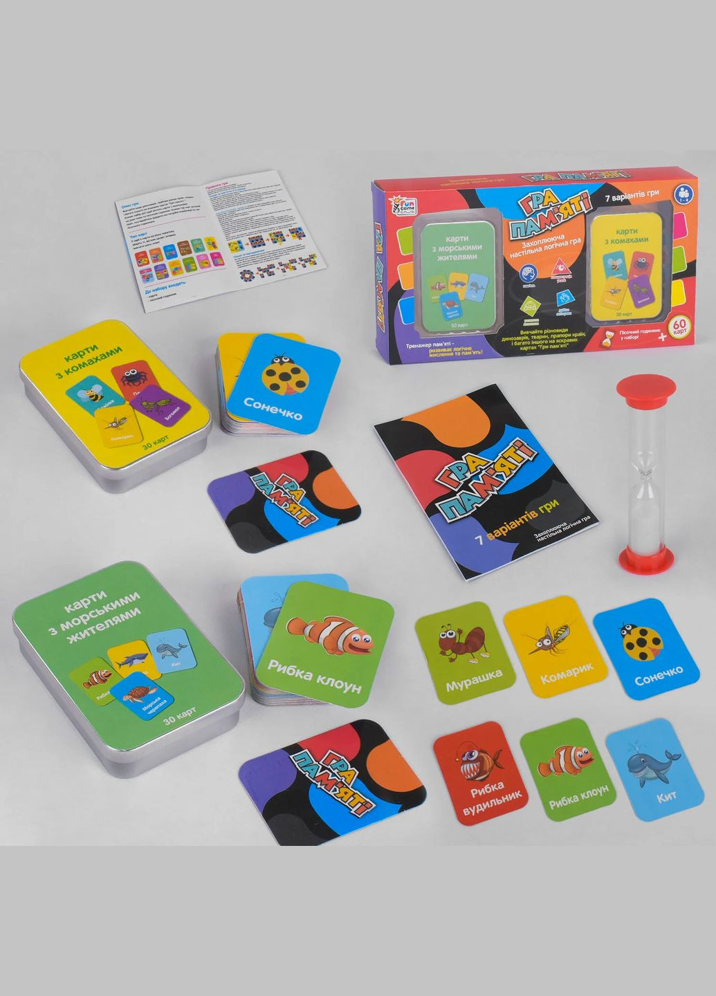 Карточная игра "Игра памяти - С морскими жителями и насекомых", песочные часы, на украинском языке, в коробке 4FUN (305404727)