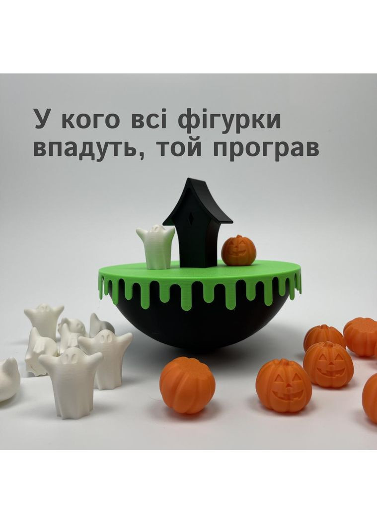 Хеловінський Балансир – настільна гра для 2 гравців для дітей і дорослих No Brand (366072742)