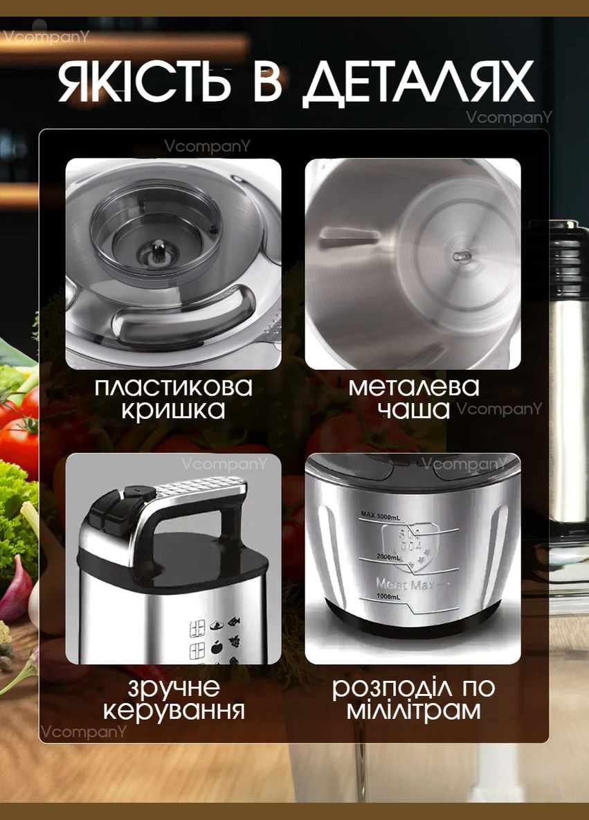 Блендер измельчитель, измельчитель для овощей, блендер измельчитель с чашей из нержавеющей стали, Черный BiTEK (345120940)