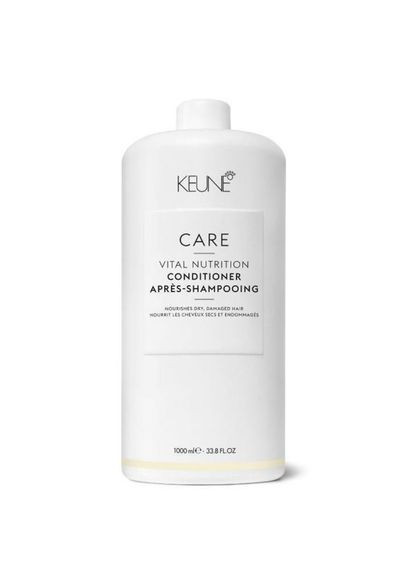 Кондиціонер “Основне живлення” Care Line Nutrition Conditioner 1000 мл Keune (339049500)