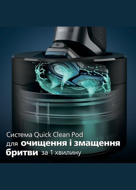 Электробритва S7886/58 Philips (336951652)