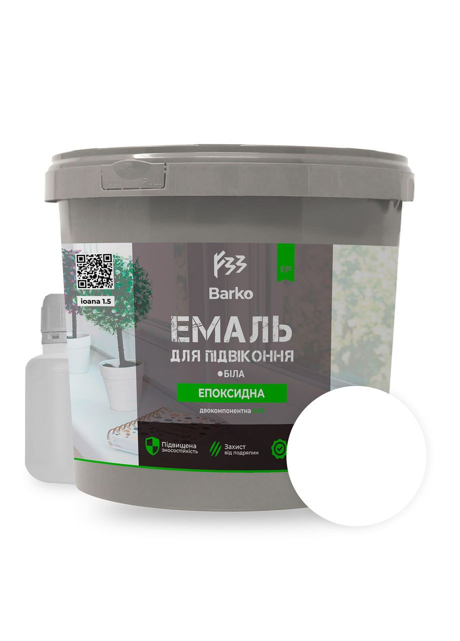 Епоксидна емаль для підвіконників Barko 1 кг біла No Brand (365781000)