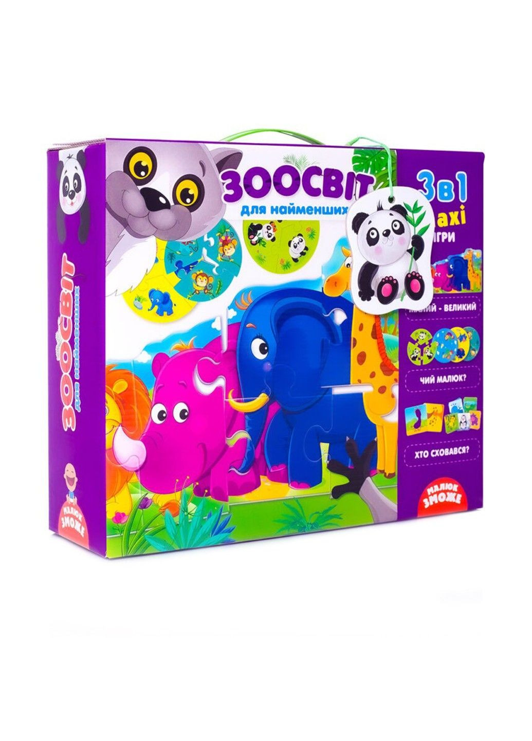 Детская настольная игра "Зоомир 3 в 1" VT2901-04 на украинском языке Vladi toys (360767932)