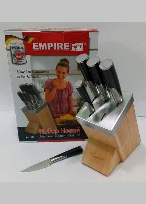 Набір ножів на підставці 6 предметів 1944 Empire комбінований,