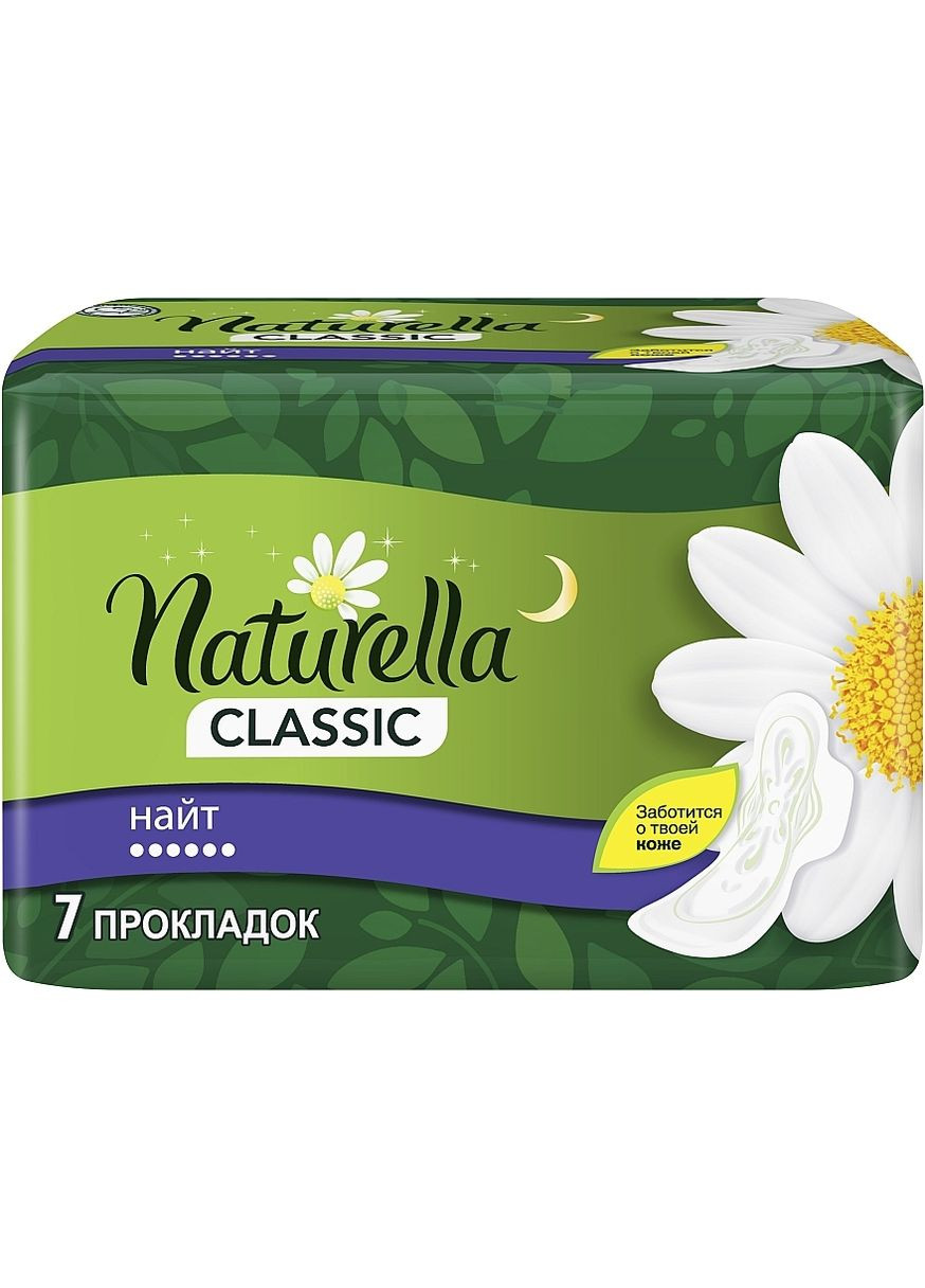 Гигиенические прокладки, 7 шт Classic Night 7шт (791310-24922) Naturella (368634644)