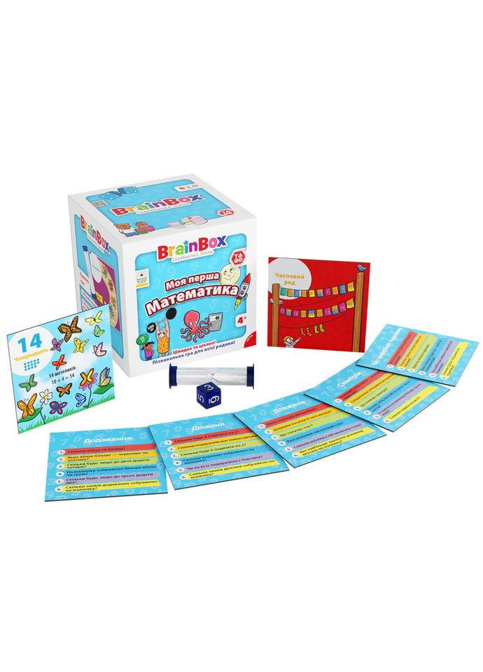 Карточная игра Brainbox "Моя первая математика" Yago BZZBRFMA01UA 55 карт No Brand (316698106)