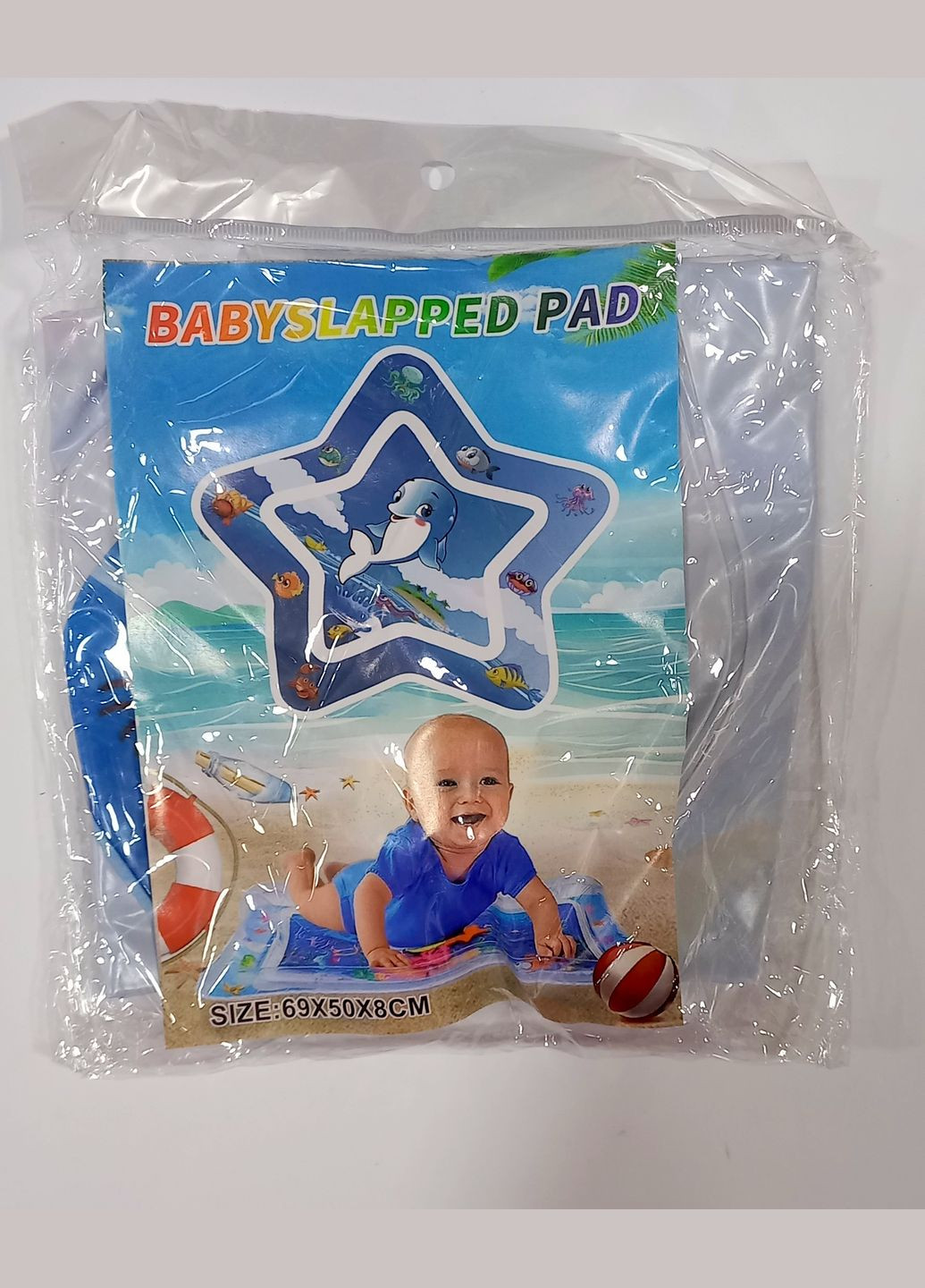 Коврик для младенца WM-1-5 надувной, водный, в кульке,17-18-3см (6903317464951) Звезда Вид 3 No Brand (292849054)