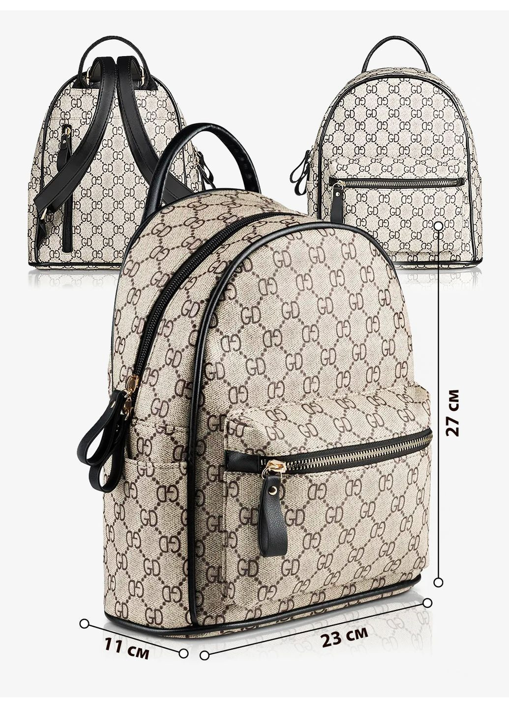 Рюкзак жіночий в стилі Гучі міський з екошкіри міні сумка рюкзачок компактна модель для прогулянок Бежевий 73818 OnePro (364926753)