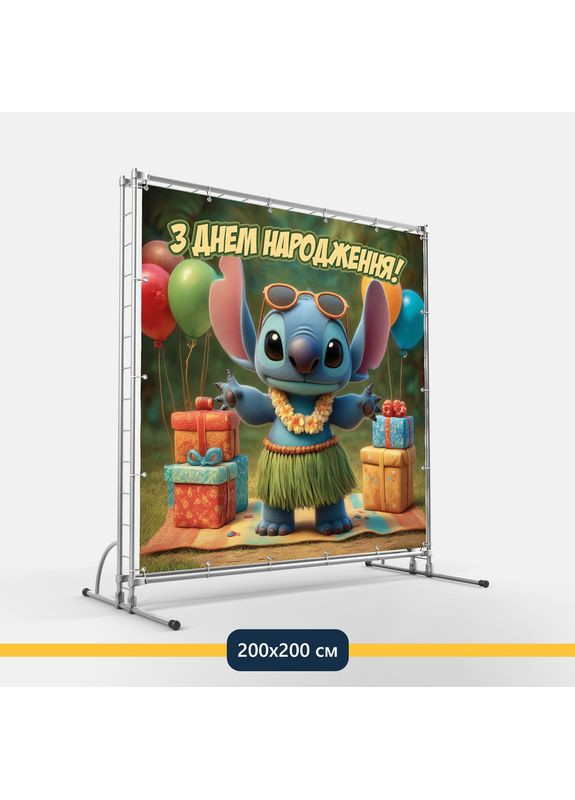 Банер для фотозони «Ліло та Стіч» | Фотозона на день народження | 200x200см, №44292 Vinylpex (360982965)