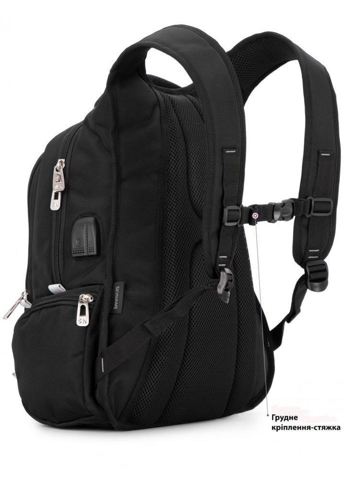 Школьный рюкзак Водонепроницаемый С анатомической спинкой Мужской 30х16х42 см 20 л (05320846) SkyName (361305842)