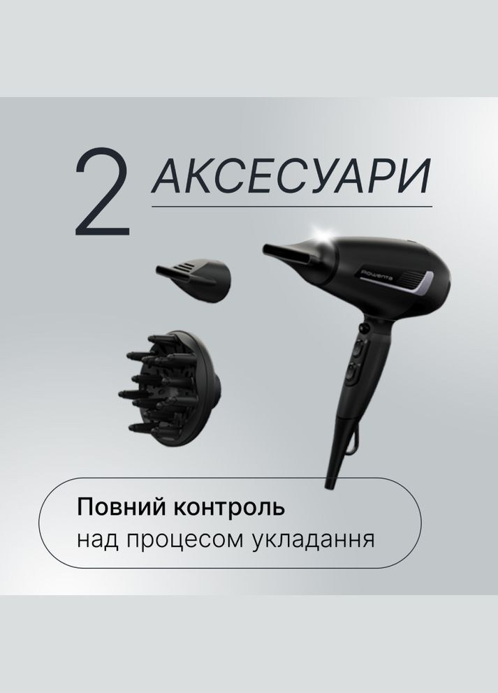 Фен PRO EXPERT CV8820F0 Rowenta (306528234)