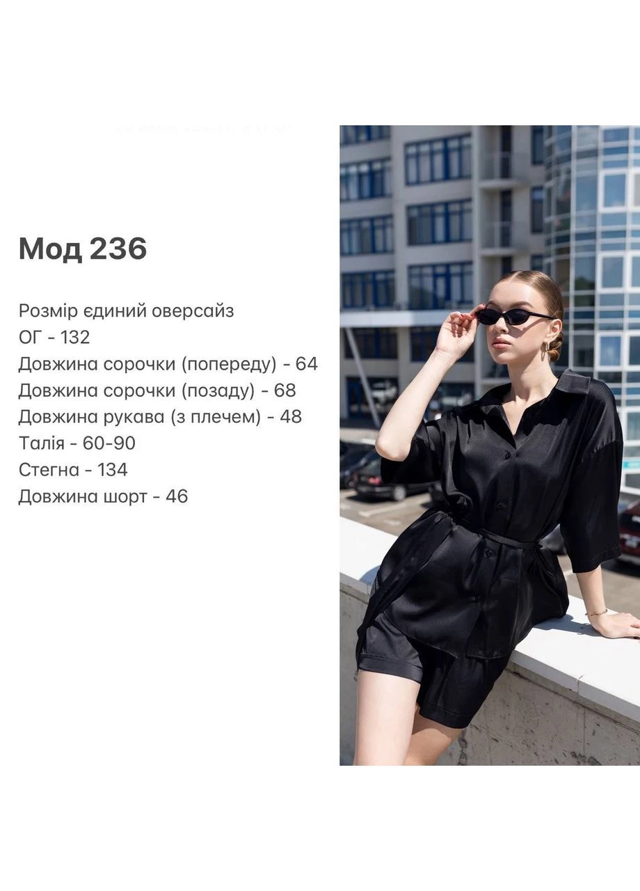 Женский шелковый костюм Україна (394047910)