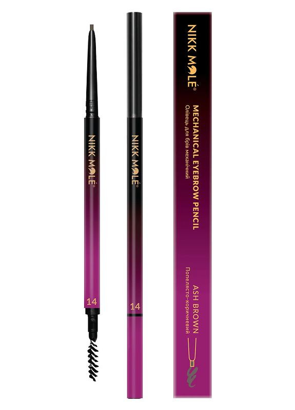 Олівець для брів механічний ультратонкий Ash Brown ТМ Nikk Mole (352182368)