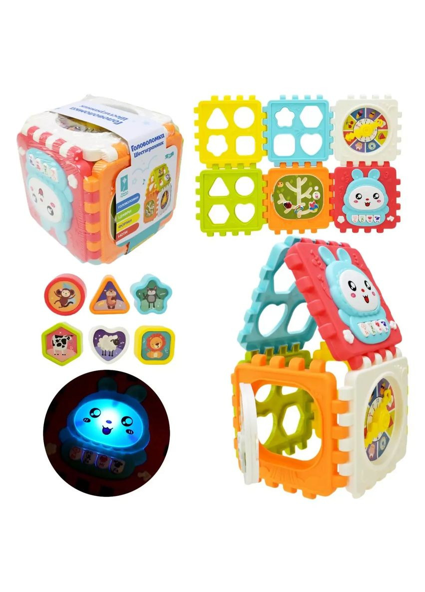 Іграшка розвиваючий сортер головоломка куб пазл орган зі світлом PL-724-17 No Brand (362437879)
