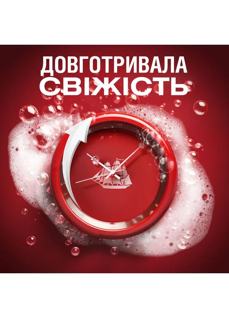 Гель для душу Deep Sea 1000 мл (8700216452755) Old Spice (390672966)